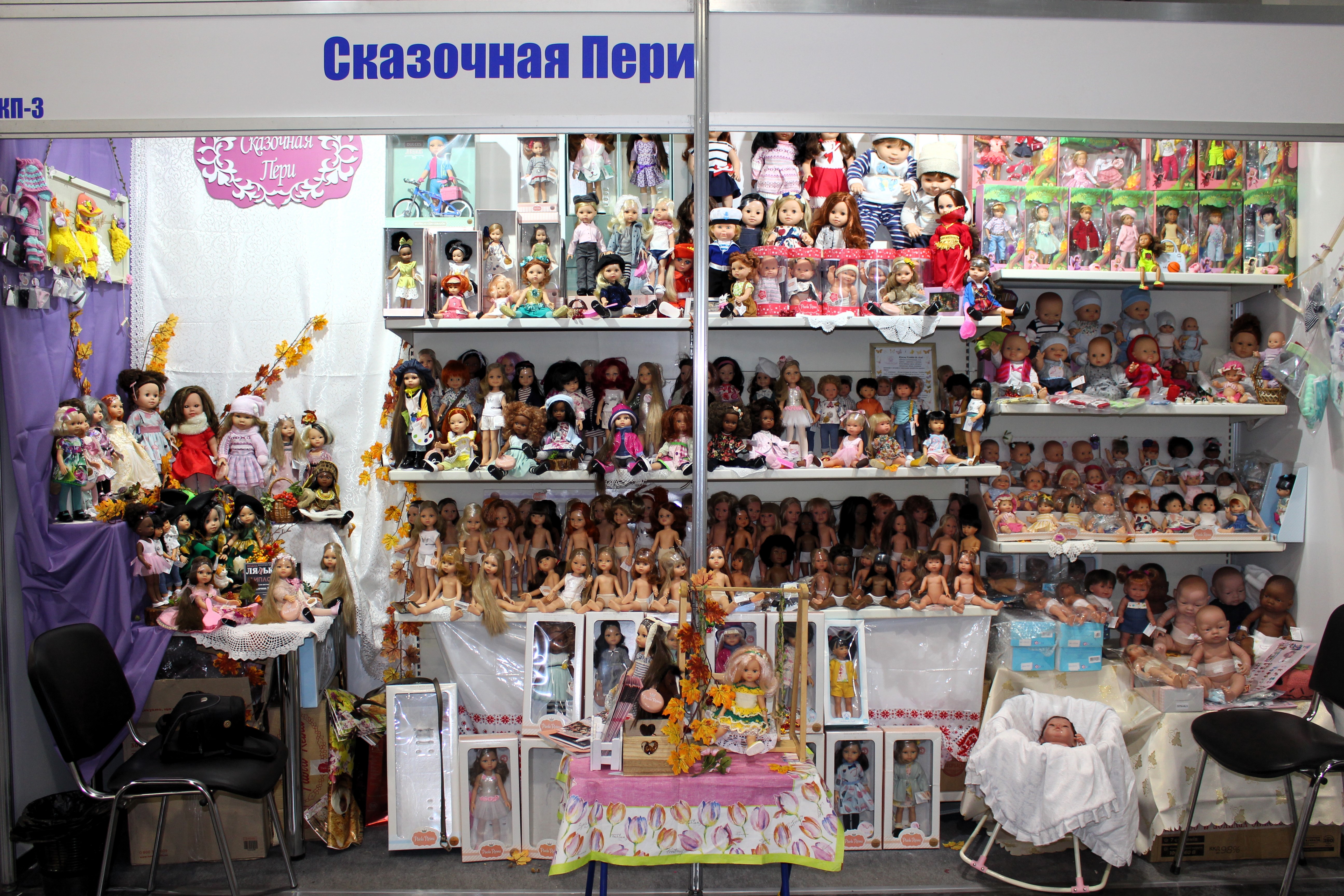 Виставка Модна лялька, Київ-2020