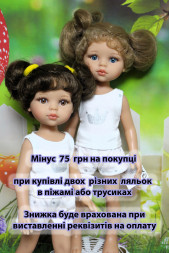 Скидка 75 грн при покупке 2-х Паола Рейна без одежды или в пижаме 