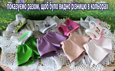Комплект шорти+2 топа hand made for Paola Reina, 32 см